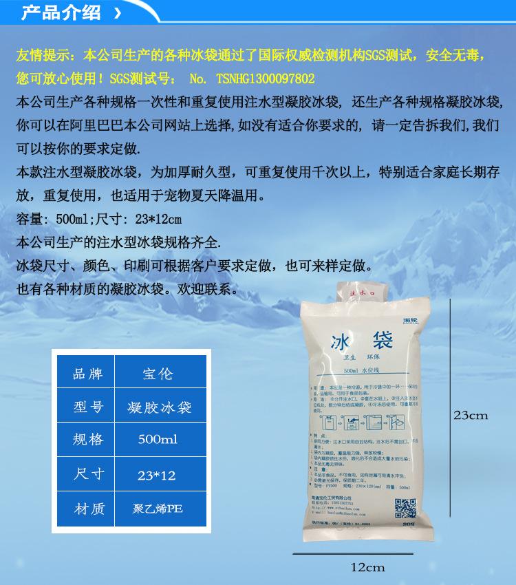 01产品尺寸白色500
