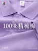 Camisa Polo de Trabajo de Verano para Maestro con Logo Impreso, Uniforme de Grupo, Camisa Cultural Morada para Reunión de Clase para Mujeres