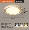 Luz de Teto Minimalista Cor Creme Estilo Vintage de Alto Brilho com Proteção Ocular de Espectro Total Pacote Completo para Toda a Casa Lâmpada de Teto para Sala de Estar Lâmpada de Quarto