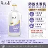 El Champú Yangyuanqing de Yunnan Baiyao es Voluminoso y Fuerte, Anticaspa, Antipicazón, Control de Grasa, Fortalecedor del Cabello, Multifuncional, Disponible para Venta al por Mayor