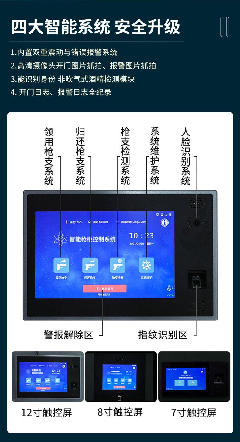 95式步枪柜.jpg