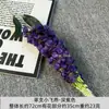 Flores Artificiales Delphinium de Tallo Único Transfronterizas para Bodas, Arreglos Florales de Jacinto para Salones de Bodas, Decoración Suave para Hoteles, Flores Falsas para Exportación