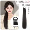 Peluca de Doble Coleta Serie Lo Femenina Jk Chica Linda Cabello Largo Liso Artificial Natural Correas Baja Atada Cola de Caballo Dulce
