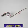 Llave para accesorios de inodoro de estilo antiguo, palanca de descarga, botón interruptor de descarga de inodoro, llave lateral frontal del tanque del inodoro