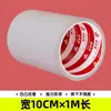 Pegatinas Antideslizantes para Suelo, Tiras Antideslizantes Anticaídas para Baño, Pegatinas Impermeables para Suelo de Bañera, Alfombrillas para Suelo de Baño, Pegatinas para Azulejos de Suelo