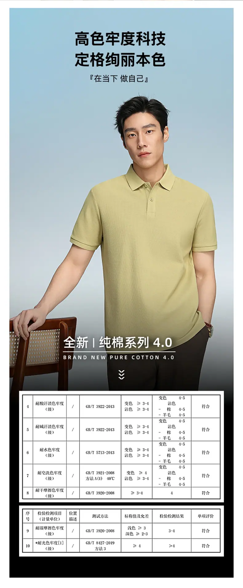 C10-详情页-切片-790 (10).jpg
