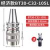 BT40 Haste de ferramenta de alta precisão C32 Chuck Dust Milling Machine CNC Machining BT30 Haste de ferramenta CNC BT50