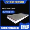 800*1500 ventosa electromagnética fuerte fresadora amoladora vertical accesorio magnético opcional ventosa grande en stock mayoreo