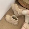 Botas Martin de Diseño Diario Inspirado Otoño e Invierno 2025 Nuevo Estilo Francés Suave Combinadas con Faldas, Botines de Suela Gruesa Que Hacen Que las Piernas Se Vean Más Largas