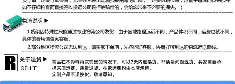 3层货架