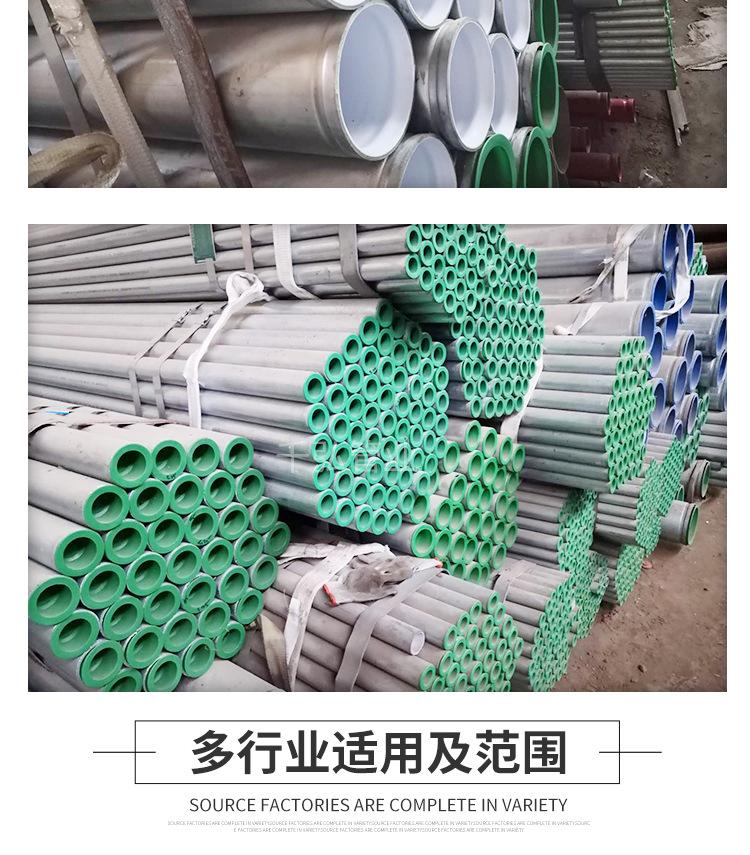 衬塑复合钢管_16.jpg