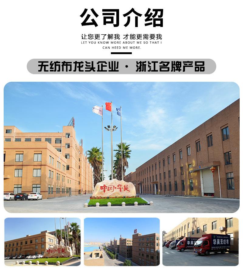 详情页定制5_01