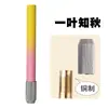 Extensor de lápiz de doble punta de acero inoxidable de metal transfronterizo de comercio exterior, extensor de estuche para bolígrafo, extensor de lápiz para bocetos, varilla de extensión para lápiz