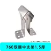 Suporte de Cantoneira Galvanizada para Telha Metálica Colorida Tipo 760/820 Suporte de Fixação Lateral Dupla Meio Gancho Oculto para Telhado de Telha