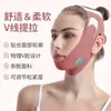 Fábrica Junlaikang Feito Sob Medida Nova Máscara Facial V Respirável Suave Cor Morandi Pasta de Feijão Vermelho Grafeno Atualizada em Estoque