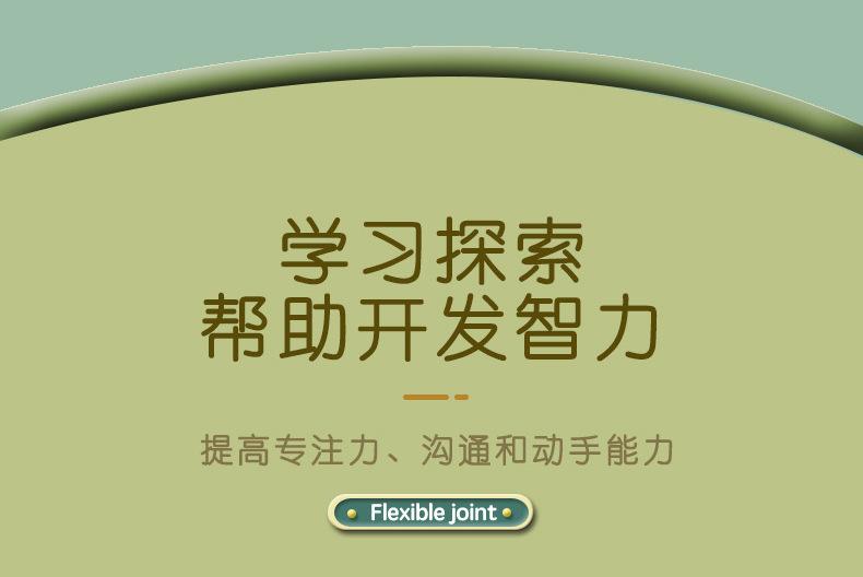 详情页_11.jpg