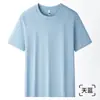 Camiseta de Algodão Penteado de Peso Pesado 260g Pequena com Ombro a Mostra Manga Curta para Homens e Mulheres Camiseta Branca de Manga Meia Estação Cor Lisa