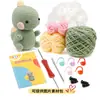 Paquete de Materiales de Crochet Más Vendido de Amazon Serie de Animales Hilo Worsted Crochet Regalo Navideño Juguete Video en Inglés