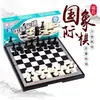 Damas Magnéticas, Ajedrez Volador, Ajedrez de Bestias, Go, Backgammon, Ajedrez, Tablero de Ajedrez Plegable Portátil, Juego para Niños de Primaria