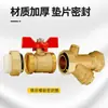 Válvula de Bola con Filtro de Latón 1/2 Pulgada, 3/4 Pulgada, 1 Pulgada Rosca Macho y Hembra Grifo de Agua Válvula de Corte Accesorios para Caldera de Pared Tubería de Agua PPR25