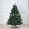 Decoración de Árbol de Navidad de PVC, Árbol de Navidad Full Pe, Árbol de Navidad Artificial, Amplia Gama de Árboles de Navidad Artificiales, Más Vendido en Amazon