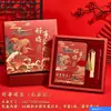 Set de Regalo de Cuaderno, Cuaderno de Estilo Antiguo Cultural y Creativo de la Ciudad Prohibida, Tendencia Nacional, Regalo de Vacaciones, Bloc de Notas de Mano de Aspecto Elegante