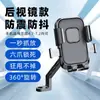 Soporte de teléfono para vehículo eléctrico transfronterizo para repartidores, scooters eléctricos, bicicletas, motocicletas, soporte a prueba de golpes y vibraciones para navegación