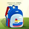 Bolsa Escolar de Jardín de Niños de Sésamo Bebé Mochila Infantil Mini de Dibujos Animados para Niños y Niñas Mochila de Bebé