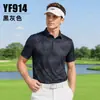 Pgm Roupa de Golfe Masculina Camiseta de Verão de Manga Curta Camisa Polo Macia Absorvente de Umidade Secagem Rápida Alta Elasticidade Top Esportivo