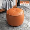 Taburete Pequeño, Taburete Bajo, Otomana Redonda, Taburete para Cambiar Zapatos, Mesa de Café Cuadrada para Sofá de Sala de Estar, Taburete de Madera Maciza con Forma de Calabaza y Cuero, Artesanía de Cuero de Lujo Ligero
