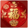 Ímã de Geladeira com Padrão de Janela da Sorte Estilo Chinês Atmosfera de Ano Novo Quadrado de Vidro Ímã de Geladeira Magnético Macio Decoração de Casa Adesivo Magnético