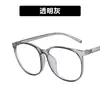 Armazón de Lentes para Mujer Estilo Coreano Moderno Cara Grande Cara Redonda Luz Anti-azul Cara Sencilla Se Puede Equipar con Miopía Lentes de Internet Rojos Lentes Planos 2021