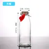 Botella de Vidrio con Tapón de Corcho Transparente Botella de los Deseos Creativa Botella Cielo Estrellado Arcoíris Botella de la Suerte de Deriva Botella para Bebidas Lista para la Venta