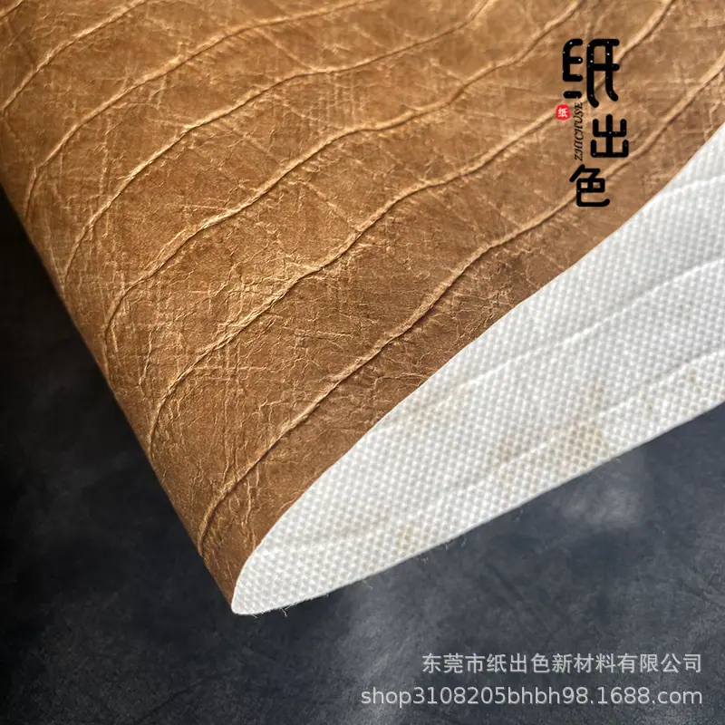 23复合皮革纹牛皮色.jpg