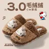 Pantuflas de Algodón Lindas de Dibujos Animados Ailiser para Mujer 2026 Nuevas Otoño/Invierno para Interiores Hogar Antideslizantes Suela Suave Pantuflas Cálidas de Algodón para Mujer
