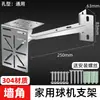 Soporte de Acero Inoxidable 304 para Uso Doméstico, Adecuado para Cámaras Domo, Abrazadera de Extensión para Montaje Fijo en Pared de Cámara Exterior
