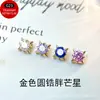 Aretes redondos de aleación de titanio F-136 color dorado con zirconia en forma de estrella, joyería para piercing de labio de titanio G23 con rosca interna y zirconia