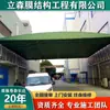 Toldo de Telhado tipo Esteira, Toldo Retrátil Automático, Área de Fábrica Jinhua Yiwu Toldo Elétrico de Puxar e Empurrar Suspenso Toldo Móvel