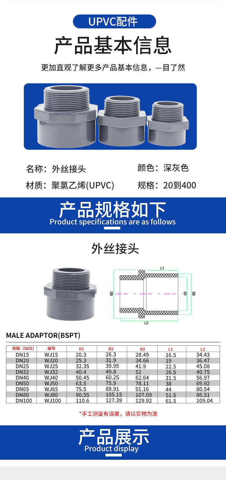 外丝接头_03.jpg