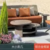 Juego de sofá y mesa de centro para exteriores, diseñado para villas, jardines y patios, con asientos de aleación de aluminio y construcción impermeable, adecuado para balcones exteriores