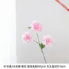 3 flores de kikyo artificiales para decoración del hogar, sencillas y versátiles, duraderas y brillantes, mejoran fácilmente el ambiente