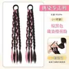 Peluca trenza niños dulce genial reflejos cabello trenzado trenza larga doble coleta trenza sucia color chica guapa trenza boxeadora coleta