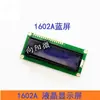 Pantalla Lcd Azul/Amarillo Verde 1602A/2004A/12864B 5V Lcd con Retroiluminación Iic/I2C