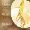Shampoo Qingling Ginseng 300ml Limpeza Profunda e Nutrição para os Cabelos Shampoo de Ginseng e Ganoderma Item Quente do Tiktok