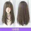 Peruca feminina com franja de cabelo médio longo e liso, lolita, cabeça inteira, cos, cabelo médio longo, pode ser amarrado, cabeça inteira, em estoque, atacado
