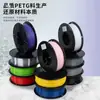 Tecnología Práctica Consumibles de Impresión 3D Consumibles de Impresión Petg Pla Mate 3D 1.75 Mm 1 Kg Consumibles FDM Otros