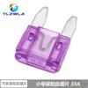 Fusible de tamaño pequeño para coche, inserto de fusible MINI para coche, fusible de punta pequeña para coche, placa de zinc de 1A-40A