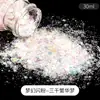 Material de chimenea Dream Early Summer Glitter Diy, purpurina en polvo fina, purpurina láser mixta, purpurina hexagonal, lentejuelas
