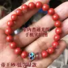 Pulsera Natural de Loto Rojo de Alto Contenido con Piedra Solar, Cinabrio Rojo de Loto, Arena Imperial para Mujeres, Atrae Buena Suerte y Fortuna