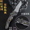 Espejo de Lluvia, Navaja Plegable Kilo Pseudo-S Arrepentimiento, Arma Blanca Cuchillo Juguete (Sin afilar) son mercancía para el juego "Area Breakout".